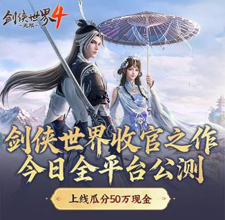 首页最新活动广告示例
